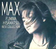 久松史奈 / MAX-BEST COLLECTION-