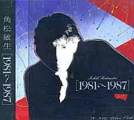 角松敏生 / 角松敏生[1981～1987]