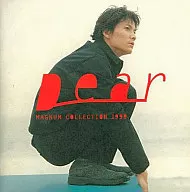 福山雅治 / Dear MAGNUM COLLECTION 1999