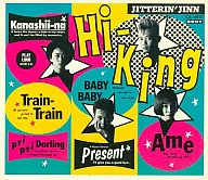 JITTERIN’JINN / Hi-King(廃盤)