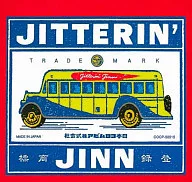 JITTERIN’JINN / パンチアウト(限定盤)