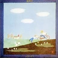 ふきのとう / 歳時記