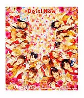 モーニング娘。 / Do it! Now