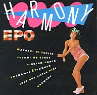 epo          /ハ-モニ-/epo