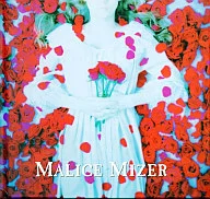 MALICE MIZER/白い肌に狂う愛と哀しみの輪舞[ロンド]