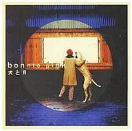 Bonnie Pink / 犬と月