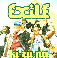 EXILE / ki・zu・na