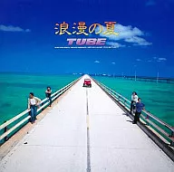 チューブ / 浪漫の夏(限定盤)(廃盤)