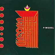 P-MODEL / LIVEの方法