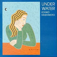 橋本一子 / アンダー・ウォーター-水の中のボサノバ(廃盤)