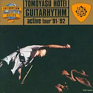 布袋寅泰 / GUITARHYTHM ACTIVE TOUR’91～’92