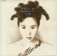 EPO / VOICE OF OOPARTS(廃盤)