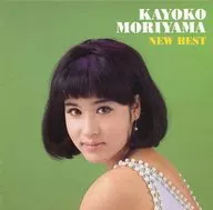 森山加代子 / NEW BEST 1500