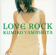 山下久美子 / LOVE ROCK