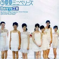 Berryz工房 / 3夏夏ミニベリーズ