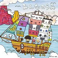 TUBE / みんなのうみ
