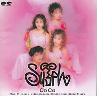 CoCo/Sylph(廃盤)
