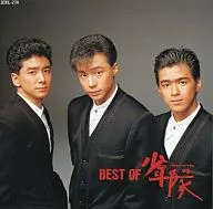 少年隊 / BEST OF 少年隊(廃盤)