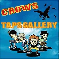 クロウズ/タップス・ギャラリー