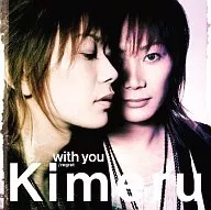 Kimeru / with you(限定盤)[DVD付]