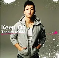 田中ロウマ / Keep On
