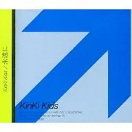KinKi Kids / 永遠に [限定盤]