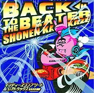 少年カミカゼ/Back To The Beater～インディーズコンプリート＆レアトラックス