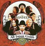 All Japan Goith/AGAINDO