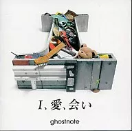 ghostnote/愛、会い、I