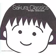 Tsukasa/サクラ・クラシックス・ホワイト