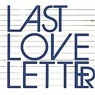 チャットモンチー / Last Love Letter