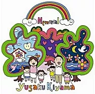 木山裕策 / Memorial