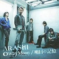 嵐 / Crazy Moon～キミ・ハ・ムテキ～[DVD付初回限定盤B]