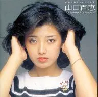 山口百恵 / ゴールデン☆ベスト 山口百恵