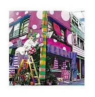 電気グルーヴ / Upside Down[DVD付初回限定盤]