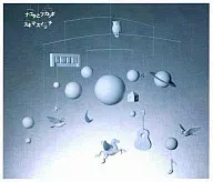 スキマスイッチ / ナユタとフカシギ[DVD付初回限定盤]