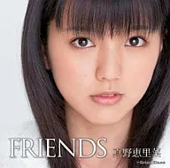 真野恵里菜 / FRIENDS