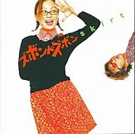 ズボンド ズボン/skirt