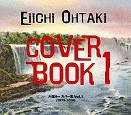 大瀧詠一CoverBook
