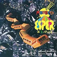 MARS CD エスパー