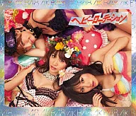 AKB48 / ヘビーローテーション[通常盤(Type-A])