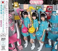 NUT / おめでトーン ありがトーン[DVD付]