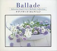 α波オルゴール / ラブ・バラード・コレクション