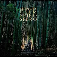 Dir en grey / DUM SPIRO SPERO[通常盤]