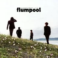 flumpool / どんな未来にも愛はある