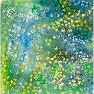 Cocco / ザ・ベスト盤