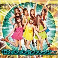 恵比寿マスカッツ / ロッポンポン☆ファンタジー
