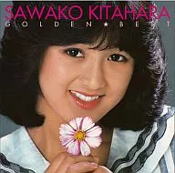 北原佐和子 / ゴールデン☆ベスト北原佐和子
