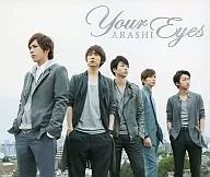 嵐 / Your Eyes[通常盤]