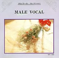 オルゴール・コレクション MALE VOCAL